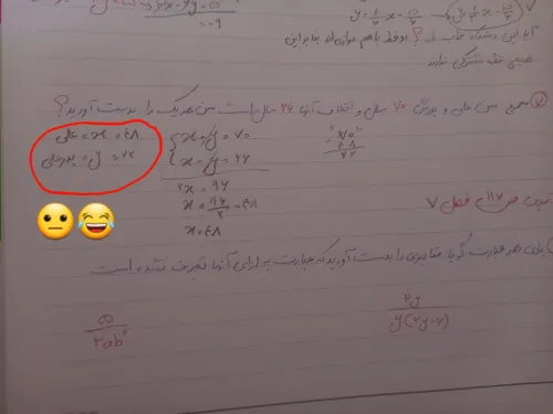 وقتی بعد سیزده روز دوباره درس خوندن رو شروع میکنی 😐