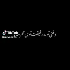 هرکسی تولدش توی محرمه لایک کنید ♥️