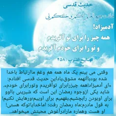 برای خودمی! 