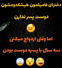 بابا حرفه ای هااااا 😅 😅