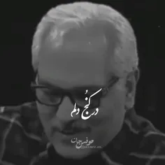 دل را بـه کـف هـر که نـهــم باز پـس آرد