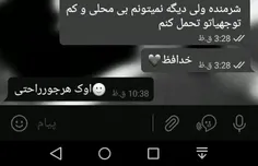 وقتی میفهمی هیچ اهمیتی واسش نداری و اون اصلا دوستت نداره💔