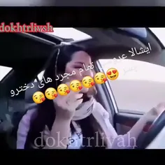 عروسی کنید محرم داره میاداا میمونید میترشید💃💃💃