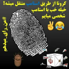 بکوری چشم خائنین داخلی همه باهم پای صندوقهای رای