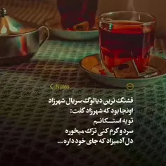 گذر عمر_زندگی