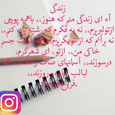 شعر زیبا از فروغ فرخزاد