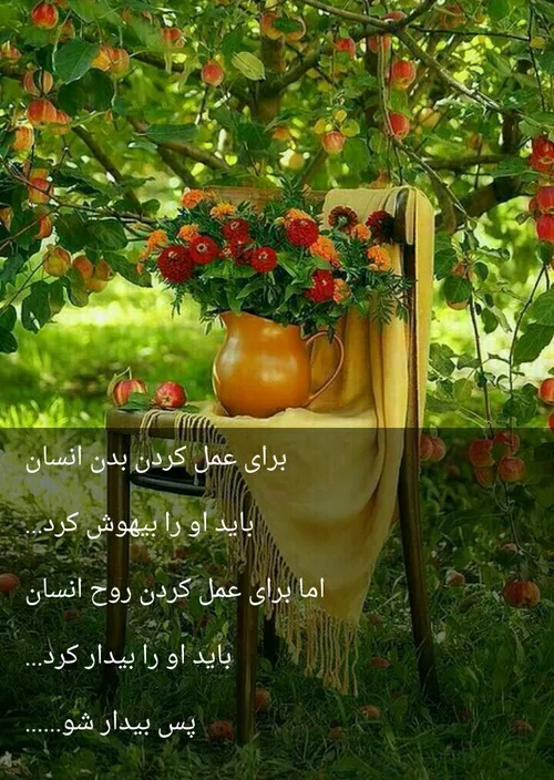 روزتون لبریز عشق