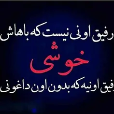 عکس نوشته fatemeh_a16 24915299