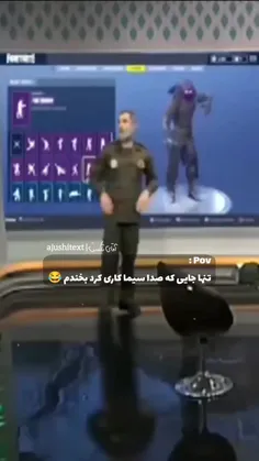 خـلـیـی خـوب بود😂