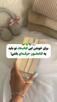 سلام به همه‌ی کتابخون های حرفه ای که این کتاب ها رو خوندن