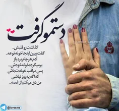 عکس نوشته keramatandimeshki 27409642