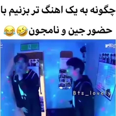 تروقرآن این کارو با اهنگ نکنید😂😂