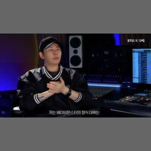 رییس Yang Hyun Suk , YG در صحبت های اخیرش گفته گروه بیبی 