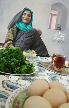 ساده، شاد، صمیمی...