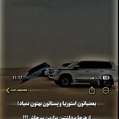 هه خیلی جالب شد