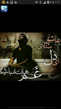 عاشقانه ها nafas_l 27312361