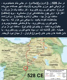 تاریخ کوتاه ایران و جهان-665 (ویرایش 2) 
