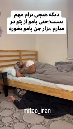 در این حد بی اهمیت شدم😂😁