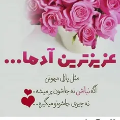 مثل من.