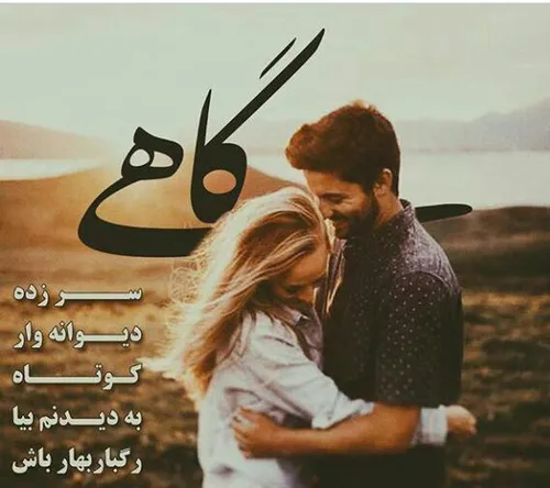 گوناگون hani18 15207022 - عکس ویسگون