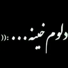 اهل دلی میگفت : تاریخ تولدت مهم نیست، تاریخ تحولت مهمه. ا