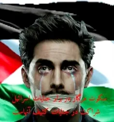 #فلسطین #طوفان_الاقصی #حمایت_از_فلسطین #فلسطین_تنها_نیست