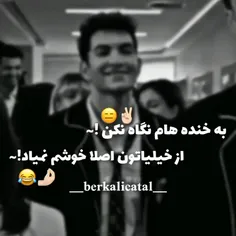 گودال خونمونه ؟ یاماچ بابامونه😎😎