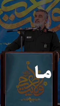 📣 هر چی که آقا گفته؛ اتفاق افتاده!