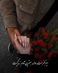 
بمونی برام ♡:) 