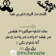 😂 😂 😂 😂 شبتون خوش 😜 😜