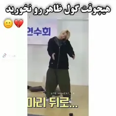 اهممم ❤️‍🔥