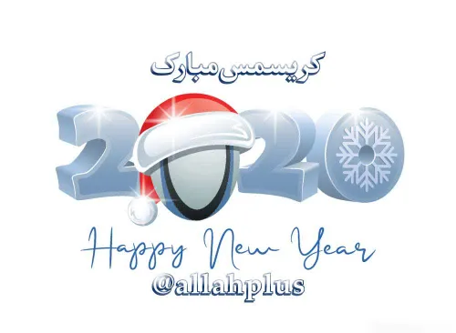 🎄 سال نو میلادی پیشاپیش مبارک🎊