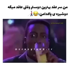 پاره‌ترین‌ویدیوتاریخ😔😹👩🏻‍🦯