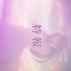 من