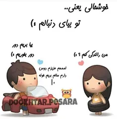 عاشقانه ها nanazijon 10988557