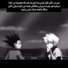 هعی