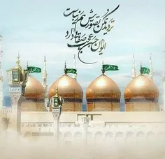 میلاد مسعود امام حسن(ع) بر شما تهنیت باد