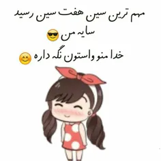 اگه میخواید عکس خودم رو بزارم ، فالوم کنید