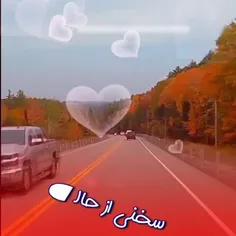 حس خوب...