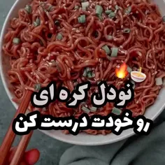 اصلا هم دلم نخاس