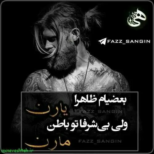 عکس نوشته sosan.2017 26704881 - عکس ویسگون