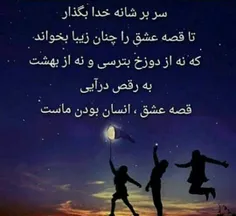 عکس نوشته arzhin89 9820145