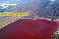 دریاچه سرخ در چابهار