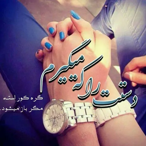 عاشقانه ها javad 22460403 - عکس ویسگون