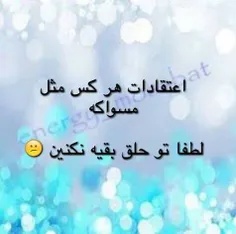 لطفااا خخخخخخ