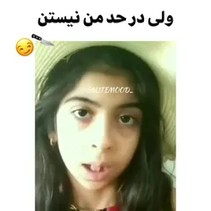 بل شما کاملا درست می فرمایید💔😐