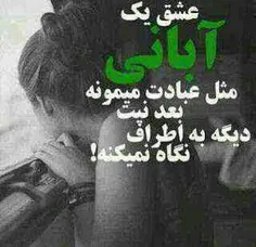 اینم برا دوست م