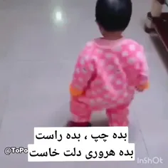 رفیق بده هر وری دلت خواست 😏