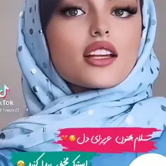 لایک یادتون نره❤️
کامنت یادتون نره❤️