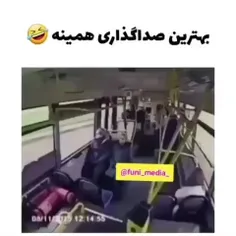 صدق الله علی العظیم 😂😂